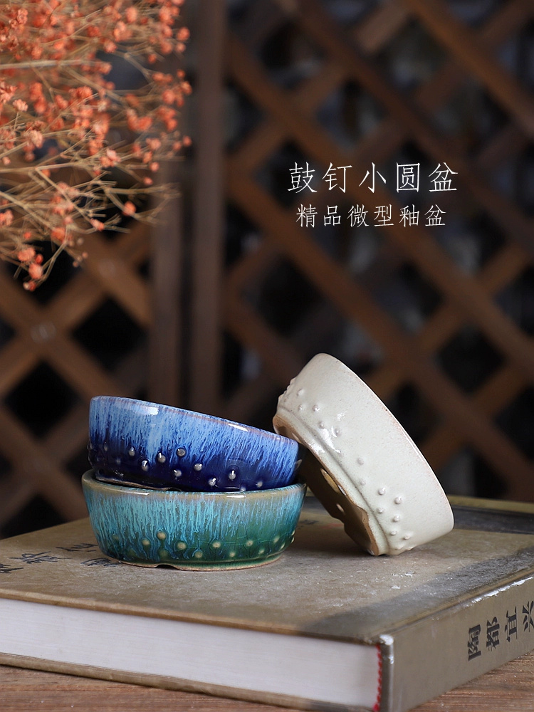 Bonsai Garden Table - 도자기 라운드 유약 분재 냄비, 가마-변환,