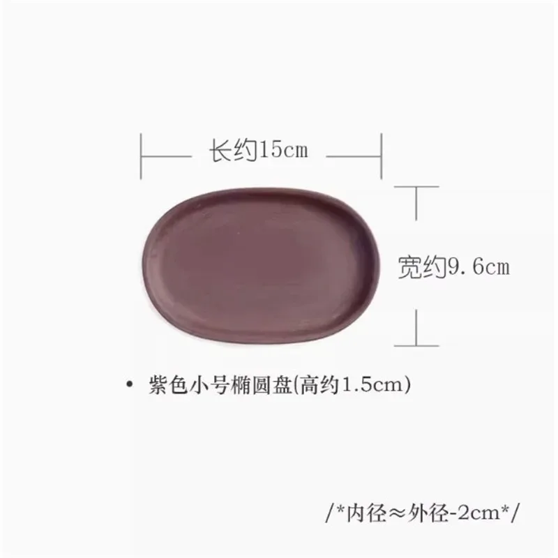 타원형 세라믹 화분 받침대, 분재 화분 물받이, 접시, - Bonsai Garden Indoor 리뷰 및 가격